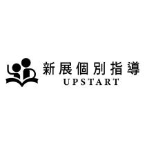 新展個別指導 UPSTART 及圖