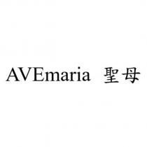 AVEmaria 聖母
