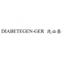 DIABETEGEN-GER 洗必泰