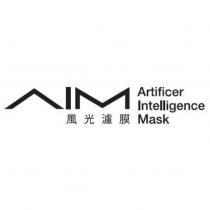 AIM Artificer Intelligence Mask 風光濾膜