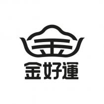 金好運及圖