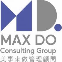 MAX DO Consulting Group 美事來做管理顧問及 MD 設計圖