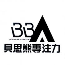貝思熊專注力 BEST BEAR ATTENTION BB 及圖