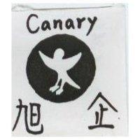 旭企及圖 CANARY 
