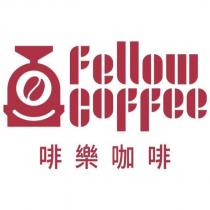 啡樂咖啡 Fellow Coffee 及圖
