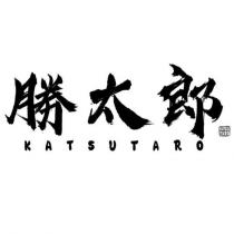 勝太郎 KATSUTARO