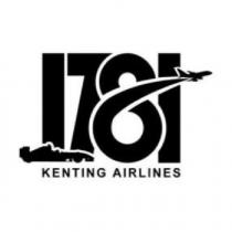 1781 設計圖及 KENTING AIRLINES
