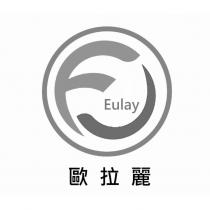 歐拉麗 Eulay 及圖