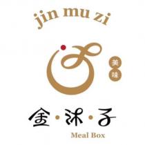 jin mu zi 金沐子 美味 Meal Box 及圖