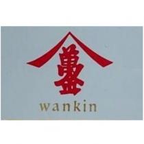 萬金 Wankin 及圖
