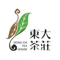 東大茶莊 DONG-DA TEA HOUSE 及圖