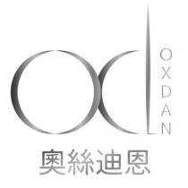 奧絲迪恩 OXDAN 及圖