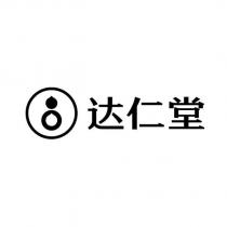 達仁堂及圖