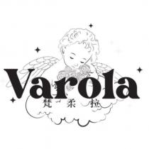 梵柔拉 Varola 及圖