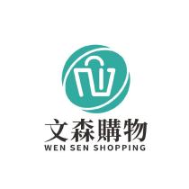 文森購物及圖