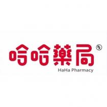 哈哈藥局 HAHA PHARMACY RX 設計字