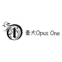 臺大 Opus One 及圖