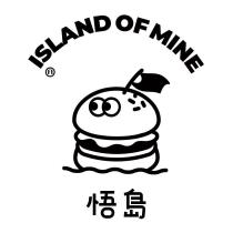 悟島 ISLAND OF MINE 及圖