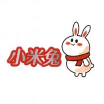 小米兔及圖
