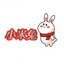 小米兔及圖