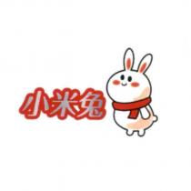 小米兔及圖