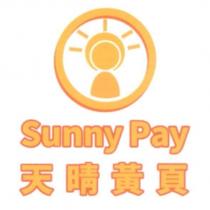 天晴黃頁 Sunny Pay 及圖