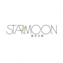 STARMOON 星月文創及圖