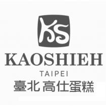 臺北高仕蛋糕 KAOSHIEH TAIPEI 及圖