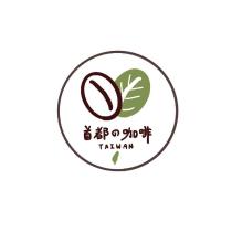 首都の咖啡 TAIWAN 及圖