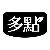 多點及圖