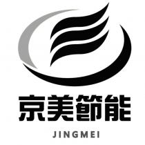 京美節能 JINGMEI 及圖