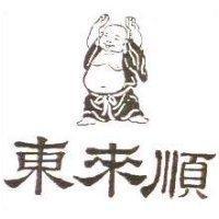 東來順及圖