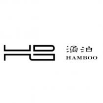 涵泊 HAMBOO 及圖