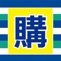 購及圖