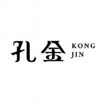 孔金 KONG JIN