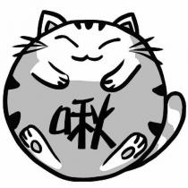 啾及圖