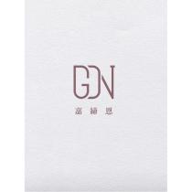 嘉締恩及 GDN 設計圖