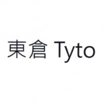 東倉 Tyto