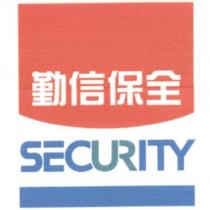 勤信保全 SECURITY 及圖