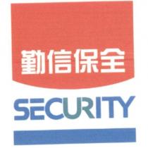 勤信保全 SECURITY 及圖