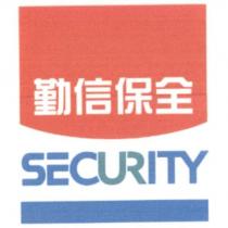勤信保全 SECURITY 及圖
