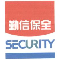 勤信保全 SECURITY 及圖