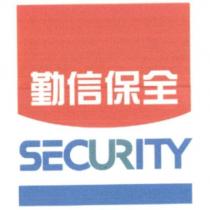 勤信保全 SECURITY 及圖