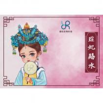 連虹生物科技瑄妃賜水及圖