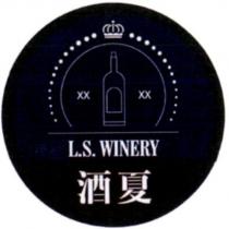 酒夏 L.S. WINERY 及圖