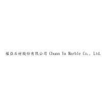 權亞石材股份有限公司 Chuan Ya Marble Co., Ltd.