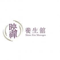 映禪養生館 Shine Zen Massages 及圖