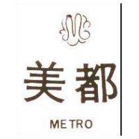 美都及圖 METRO