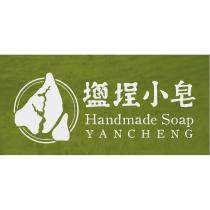 鹽埕小皂 YANCHENG 及圖