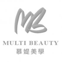 MB Multi Beauty 慕緹美學